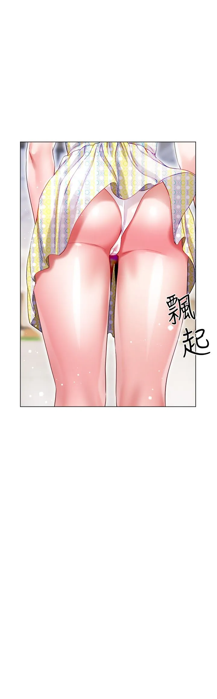 大嫂的裙子 第37话-诗雅学姐的诱惑 第31页