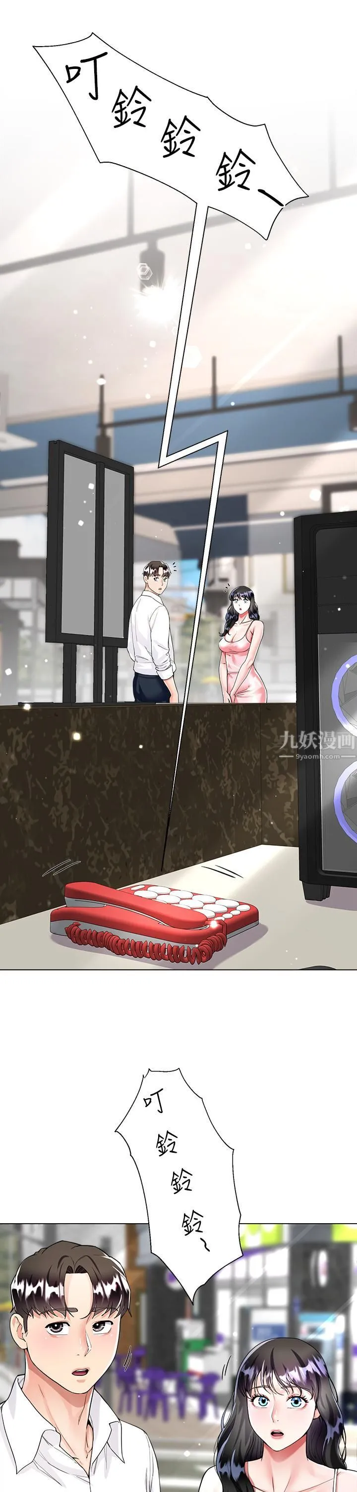 大嫂的裙子 第9话-夹放自如的蜜穴 第42页