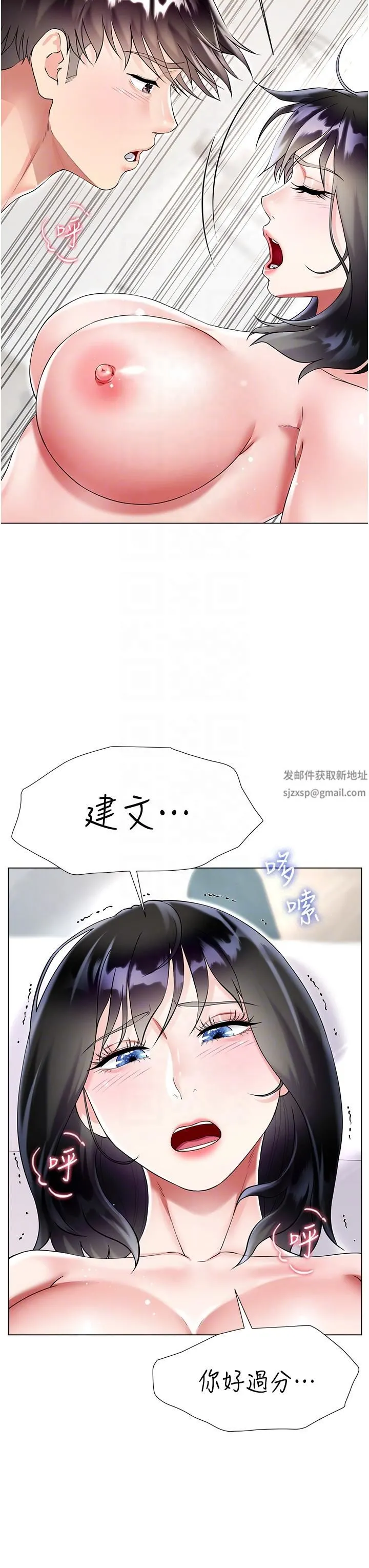 大嫂的裙子 第44话-令人上瘾的大GG 第34页