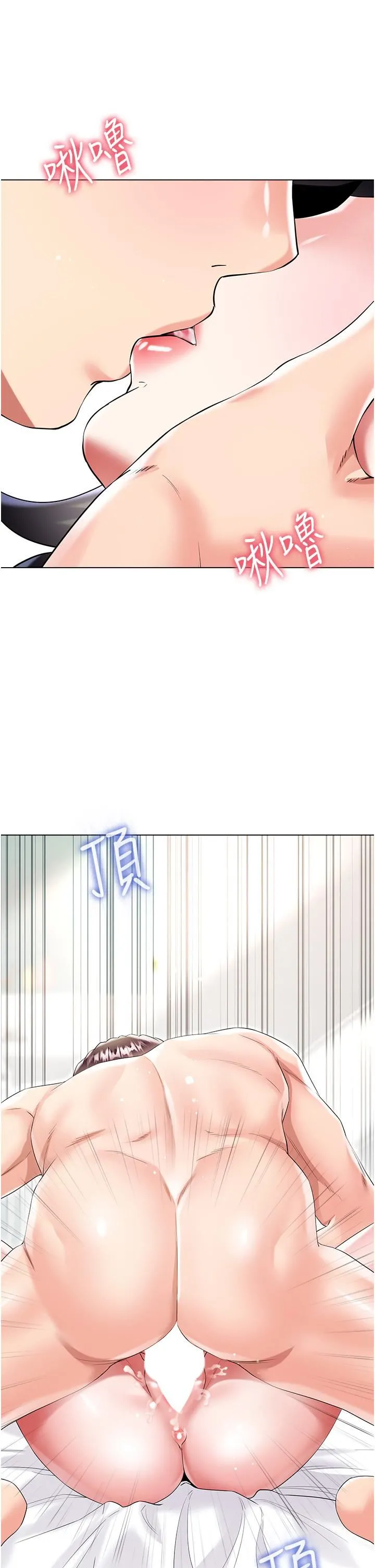 大嫂的裙子 第44话-令人上瘾的大GG 第37页