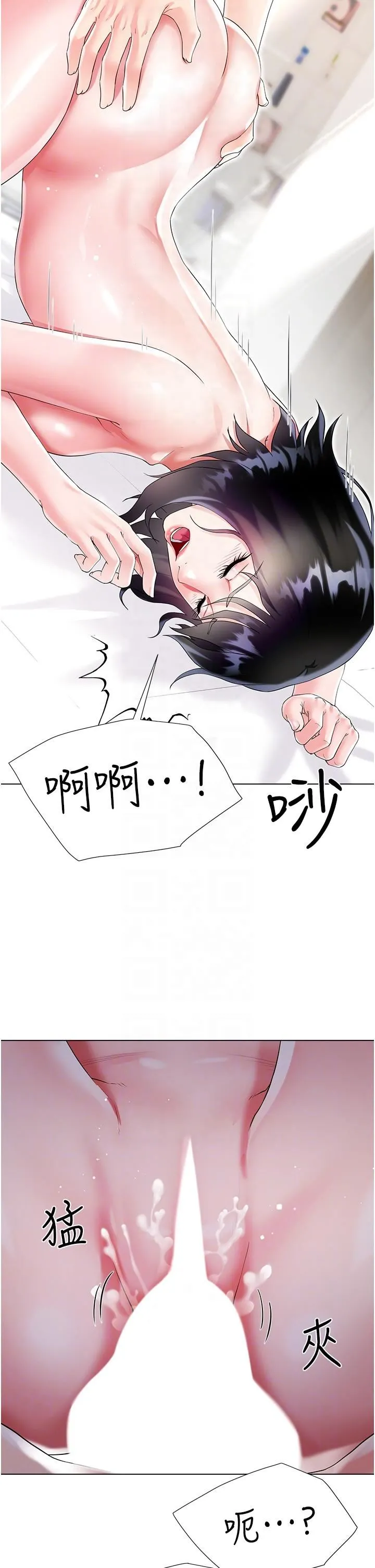 大嫂的裙子 第44话-令人上瘾的大GG 第18页