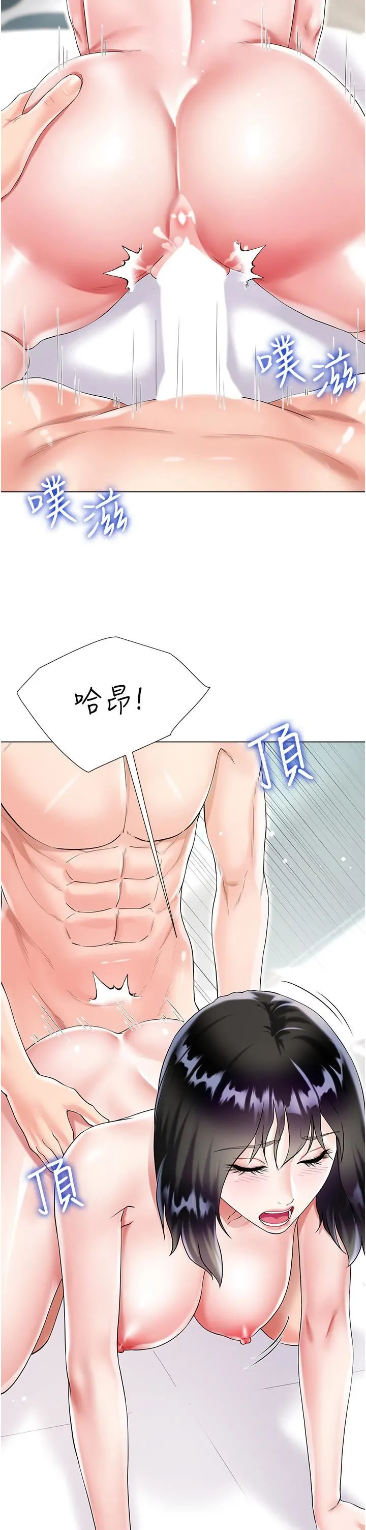 大嫂的裙子 第44话-令人上瘾的大GG 第5页