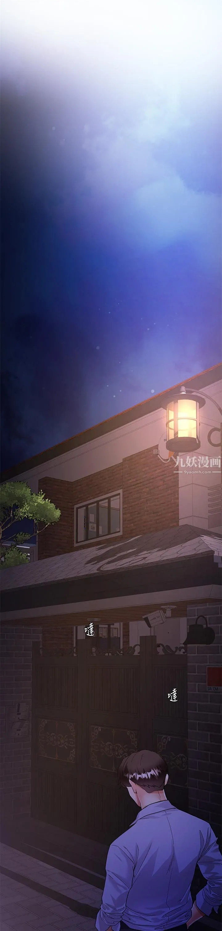 大嫂的裙子 第4话-被凶狠肉棒教训的小绵羊 第42页