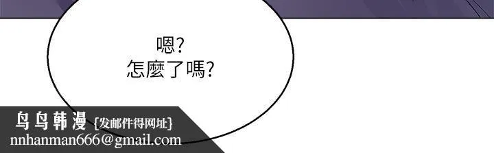 大嫂的裙子 第4话-被凶狠肉棒教训的小绵羊 第25页