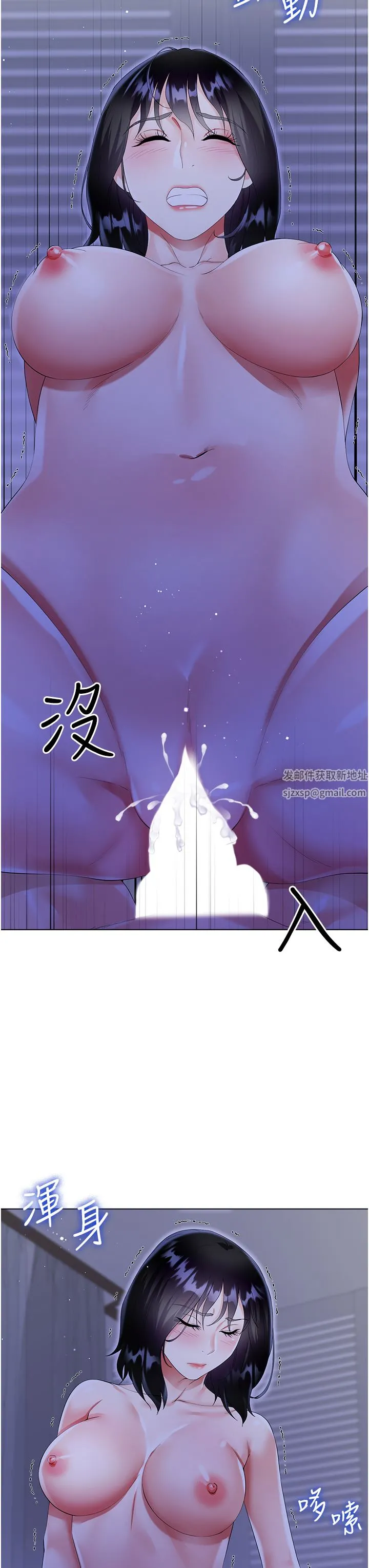 大嫂的裙子 第40话-脱光光诱惑小叔 第44页