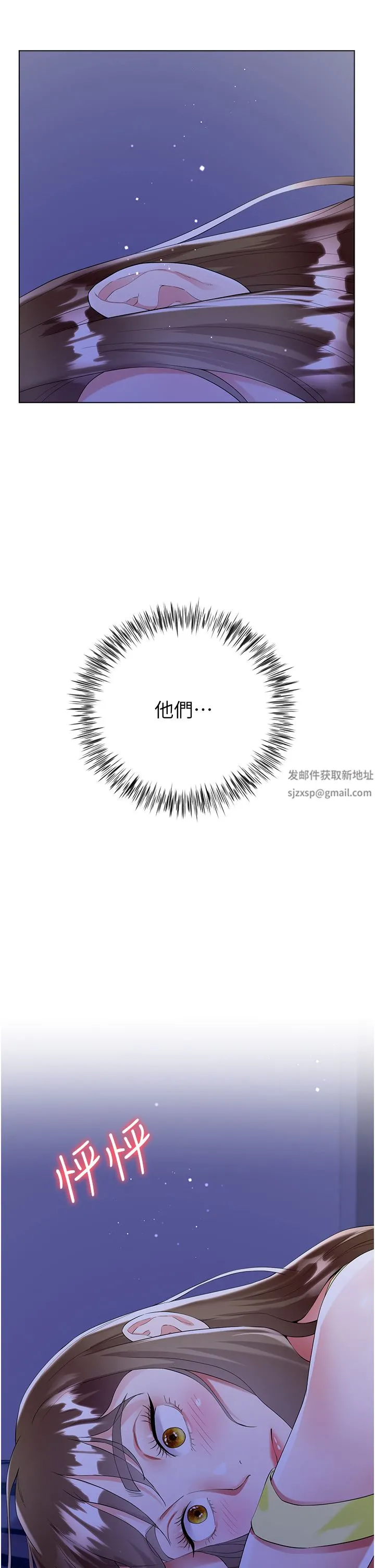 大嫂的裙子 第40话-脱光光诱惑小叔 第48页