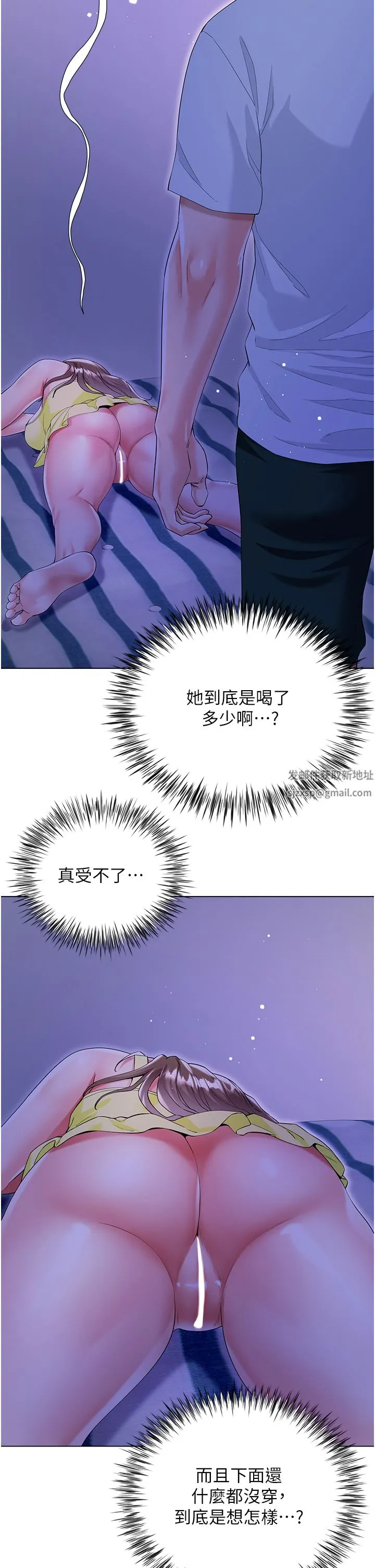 大嫂的裙子 第40话-脱光光诱惑小叔 第20页