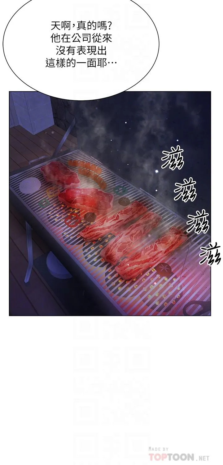大嫂的裙子 第40话-脱光光诱惑小叔 第6页