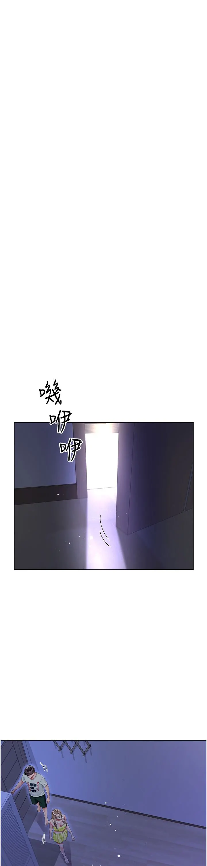 大嫂的裙子 第40话-脱光光诱惑小叔 第17页