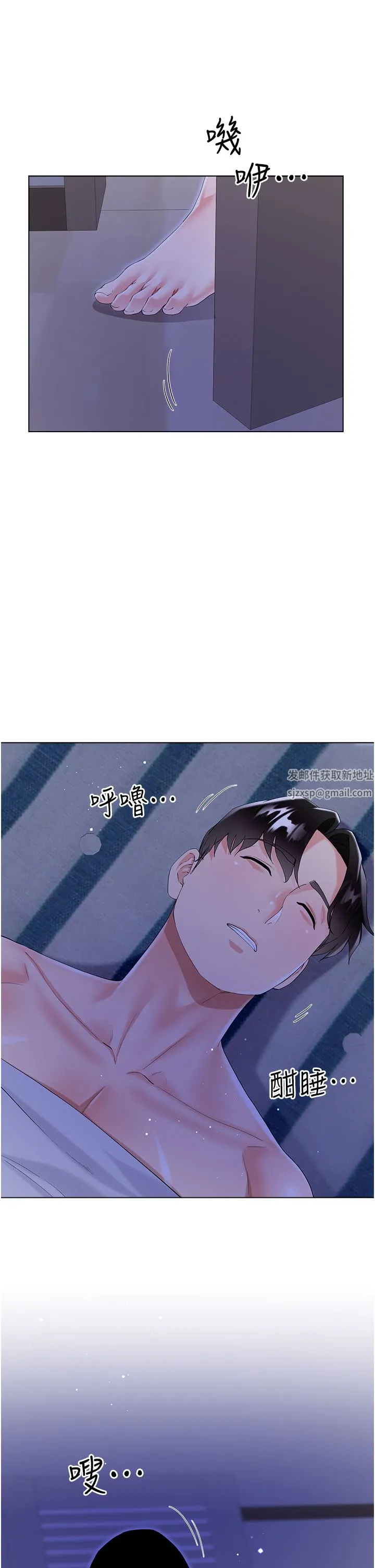 大嫂的裙子 第40话-脱光光诱惑小叔 第27页
