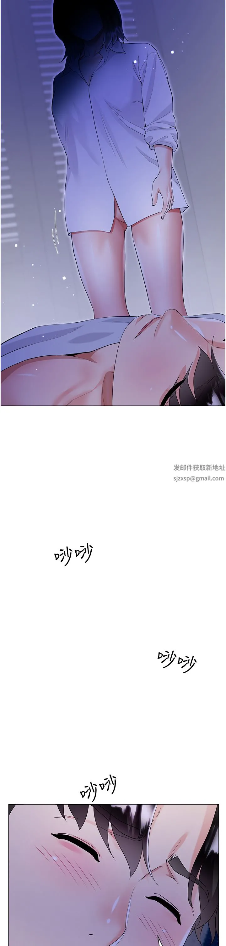 大嫂的裙子 第40话-脱光光诱惑小叔 第28页