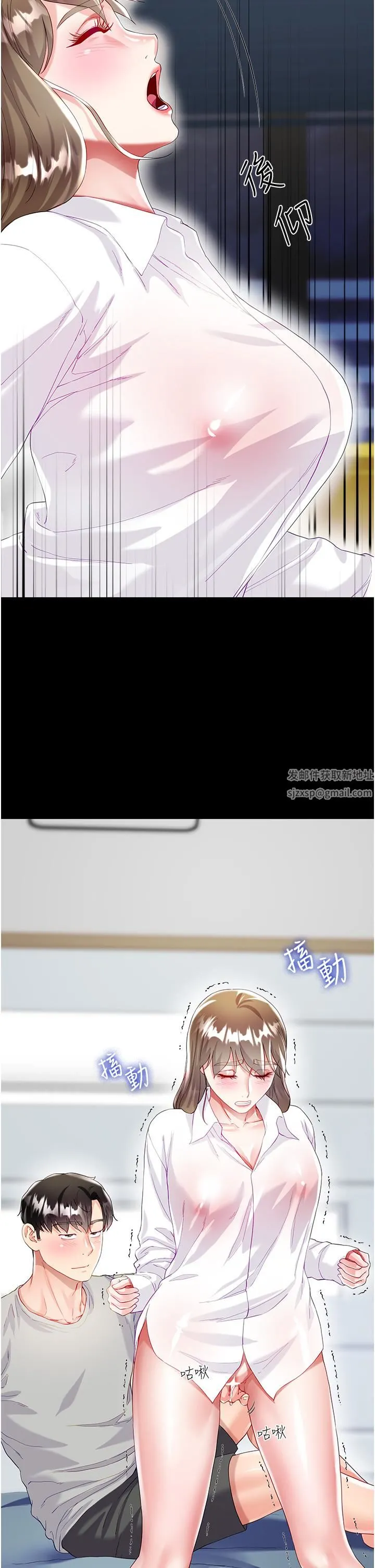 大嫂的裙子 第31话-在大嫂面前上演活春宫 第34页