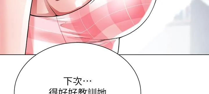 大嫂的裙子 第10话-小叔，你能帮我按摩吗? 第2页
