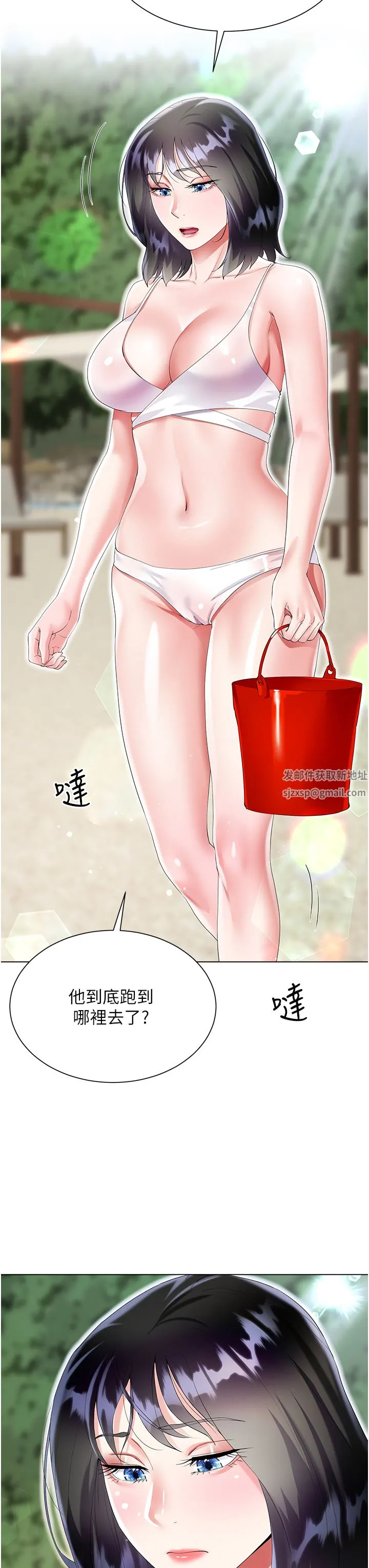大嫂的裙子 第39话-从后面来好舒服…! 第38页