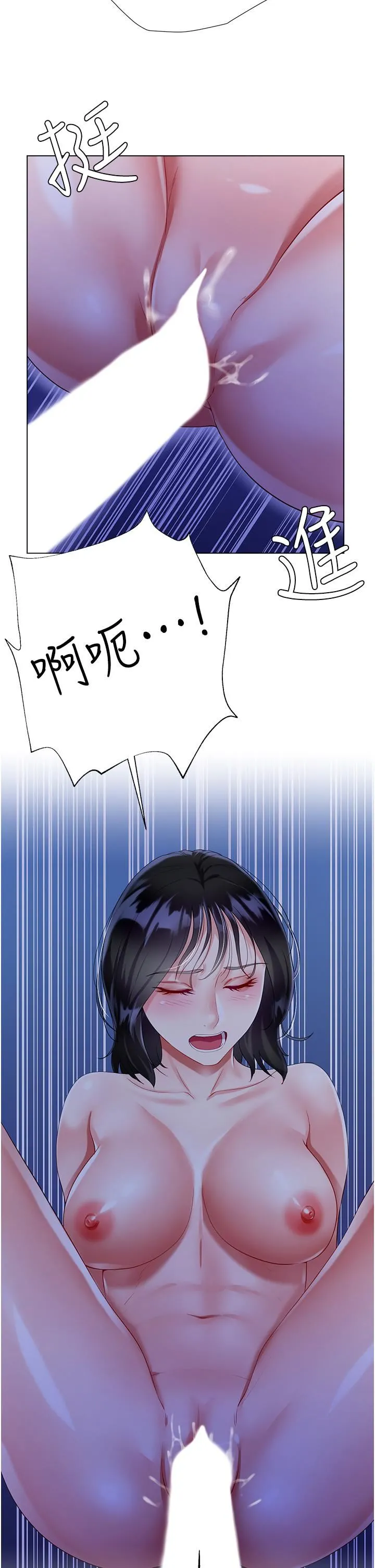 大嫂的裙子 第35话-和大嫂在庭院偷情 第53页