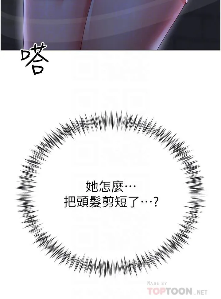 大嫂的裙子 第35话-和大嫂在庭院偷情 第4页