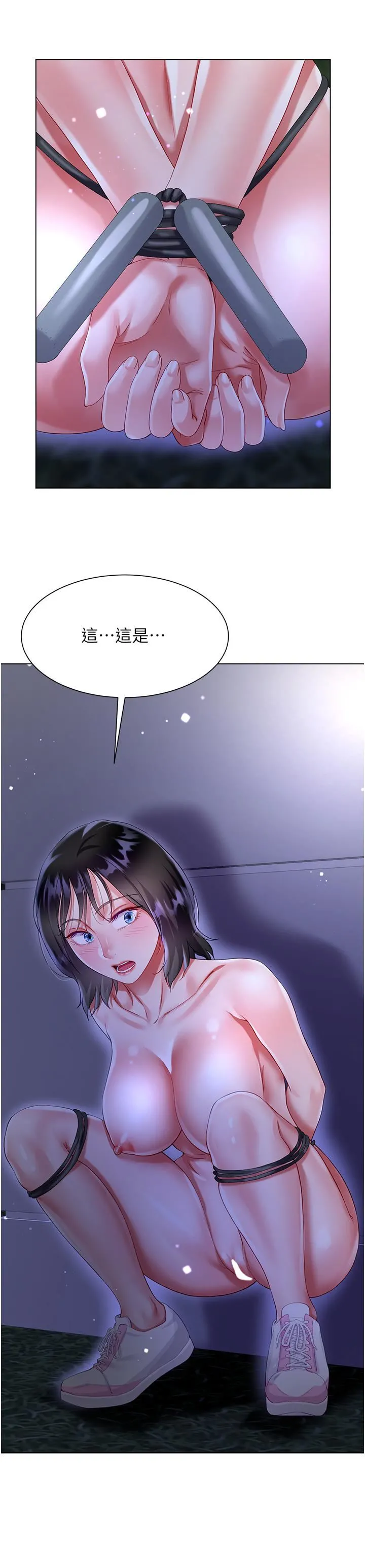 大嫂的裙子 第35话-和大嫂在庭院偷情 第39页