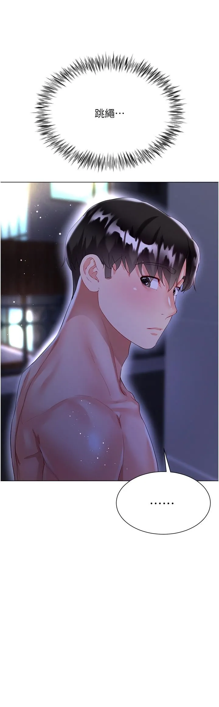 大嫂的裙子 第35话-和大嫂在庭院偷情 第36页