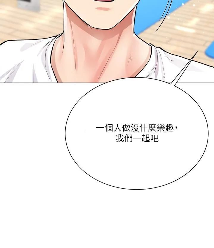 大嫂的裙子 第3话-不要吊我胃口...放进来 第13页