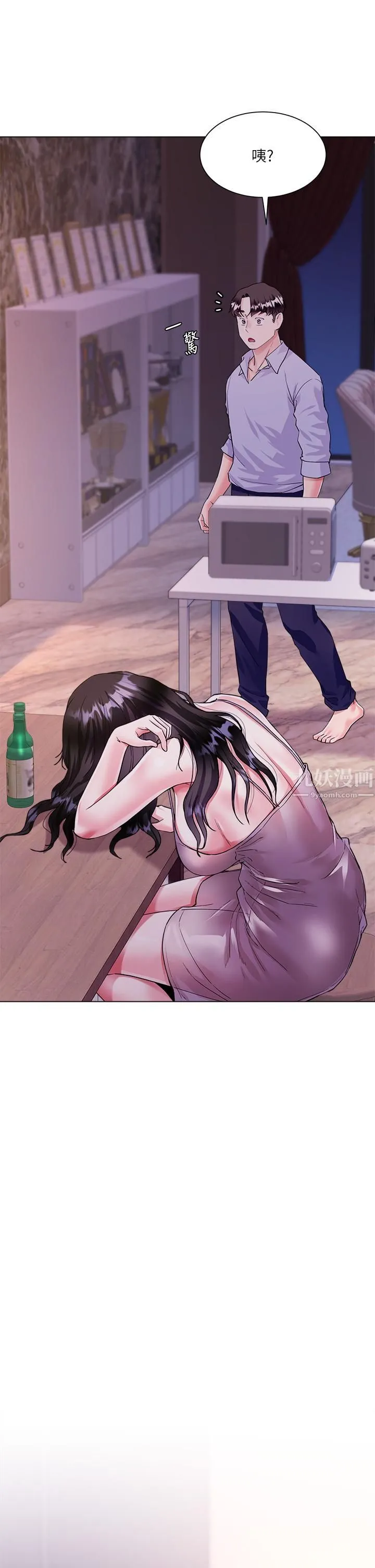 大嫂的裙子 第5话-一次不够...我还要 第2页
