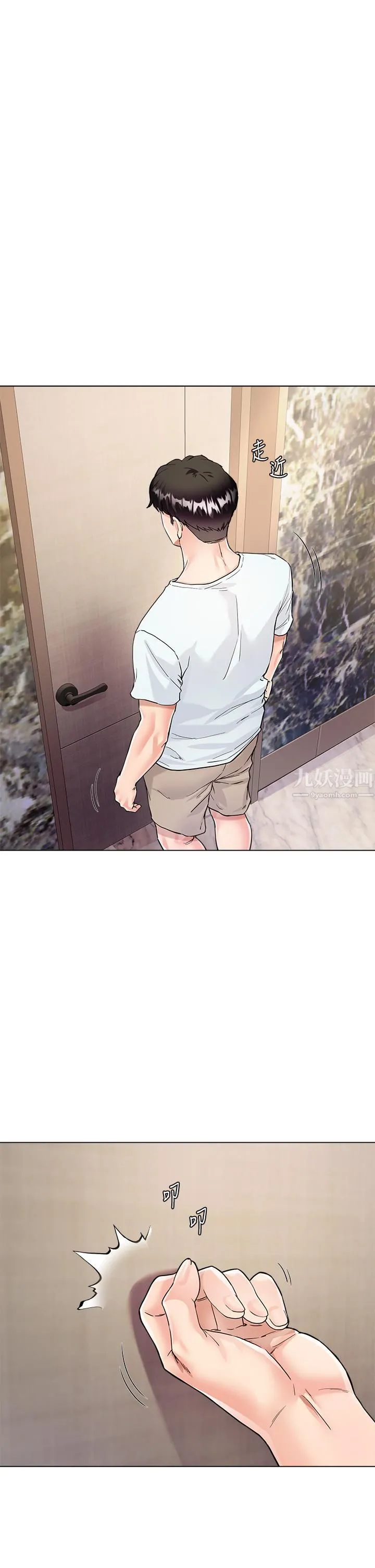 大嫂的裙子 第5话-一次不够...我还要 第31页