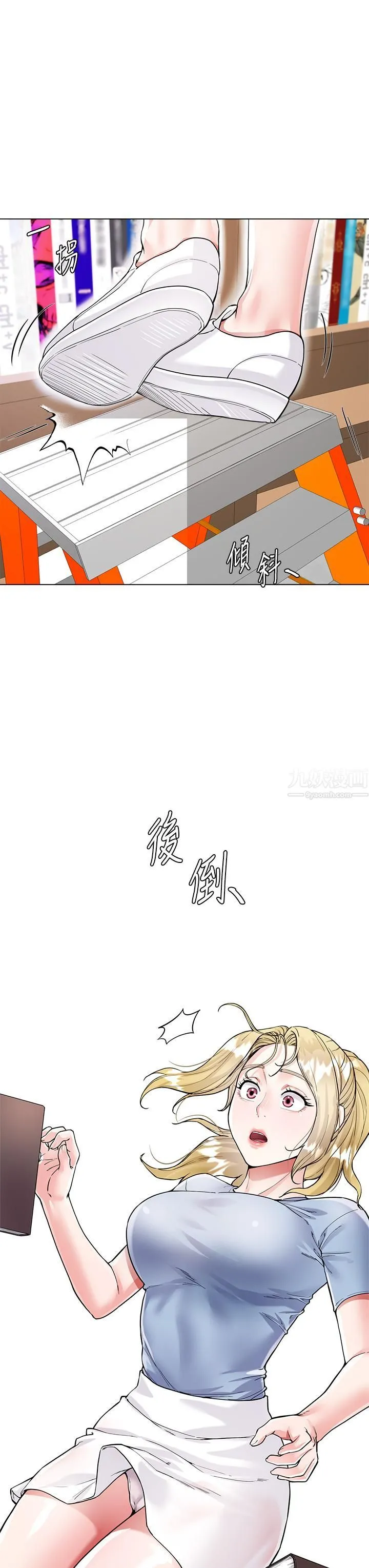 大嫂的裙子 第5话-一次不够...我还要 第48页