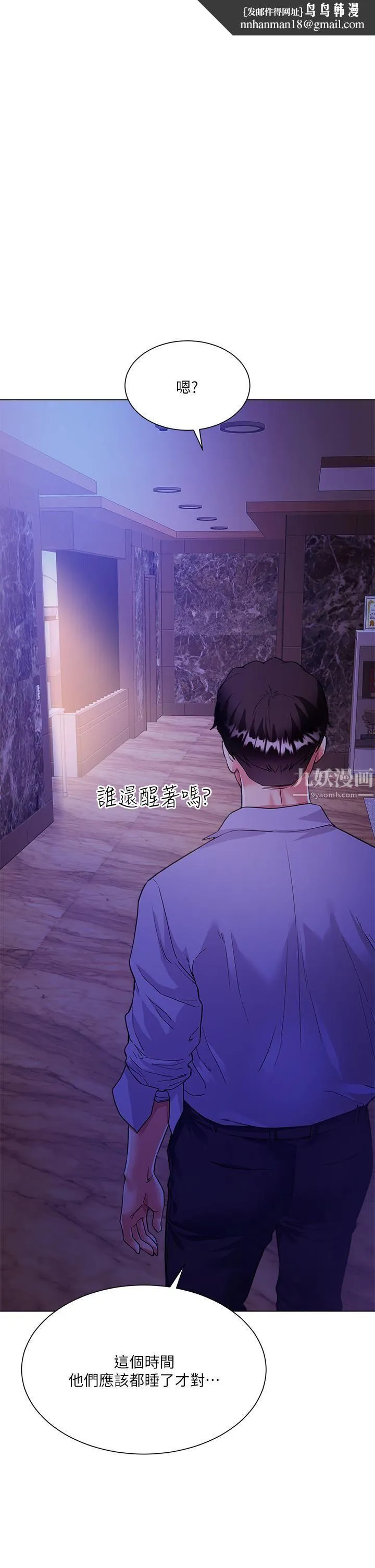 大嫂的裙子 第5话-一次不够...我还要 第1页