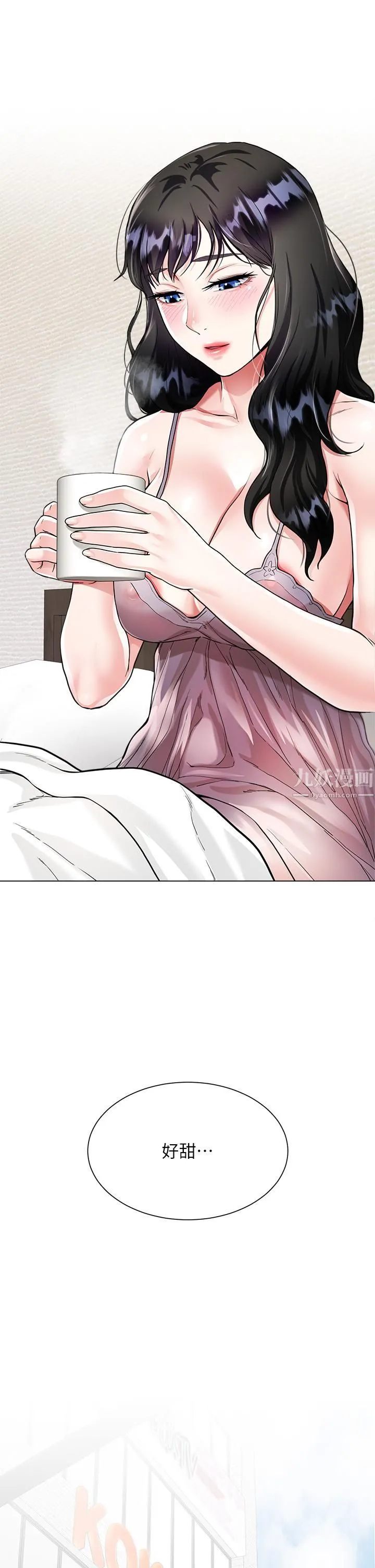 大嫂的裙子 第5话-一次不够...我还要 第41页