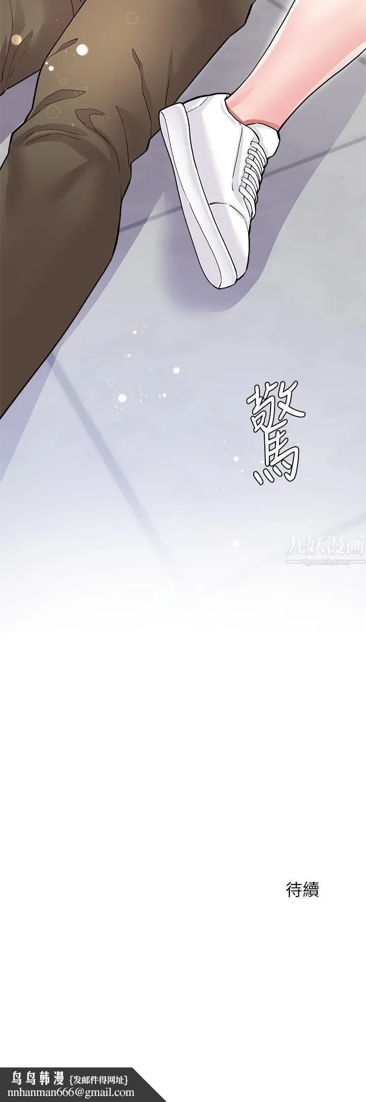 大嫂的裙子 第5话-一次不够...我还要 第54页