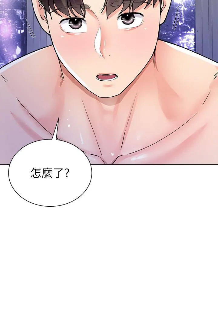 大嫂的裙子 第8话-这次我不会放过你 第20页