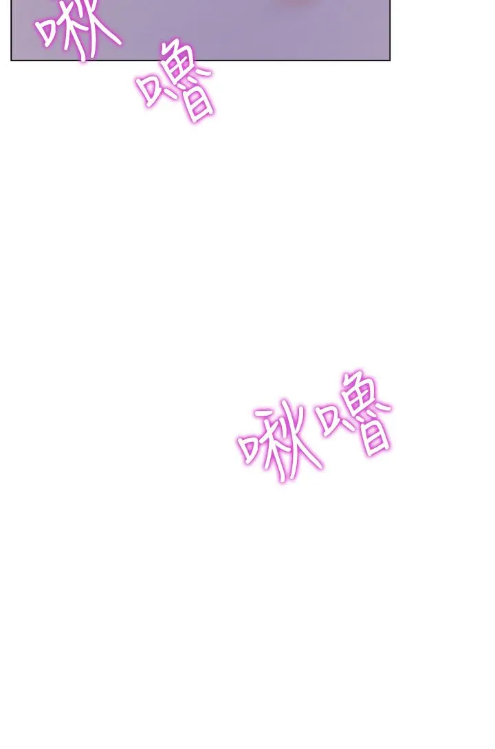 大嫂的裙子 第41话-响彻屋内的淫叫声 第21页
