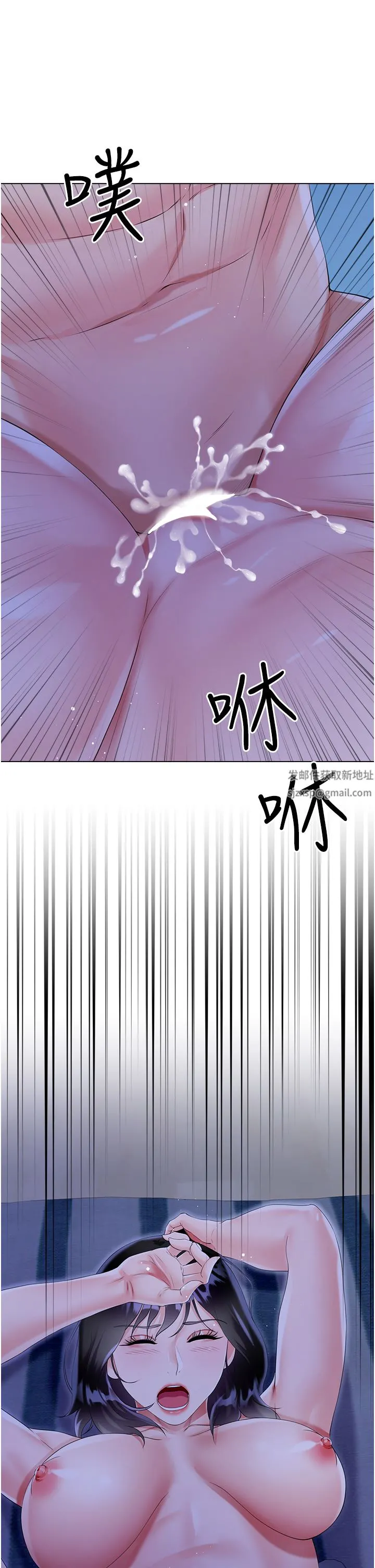 大嫂的裙子 第41话-响彻屋内的淫叫声 第50页