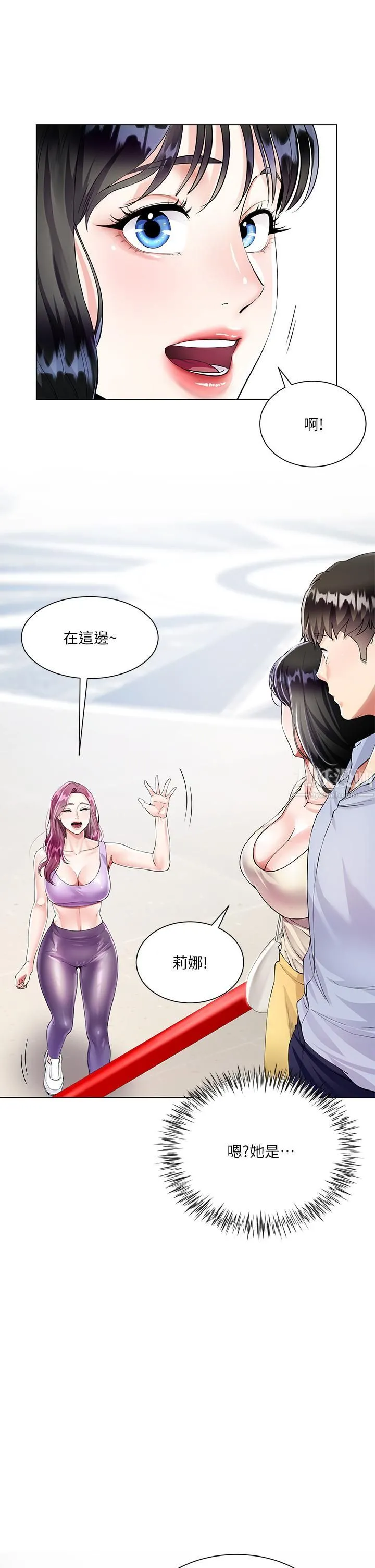 大嫂的裙子 第2话-吸吮嫂嫂雪白的豪乳 第44页