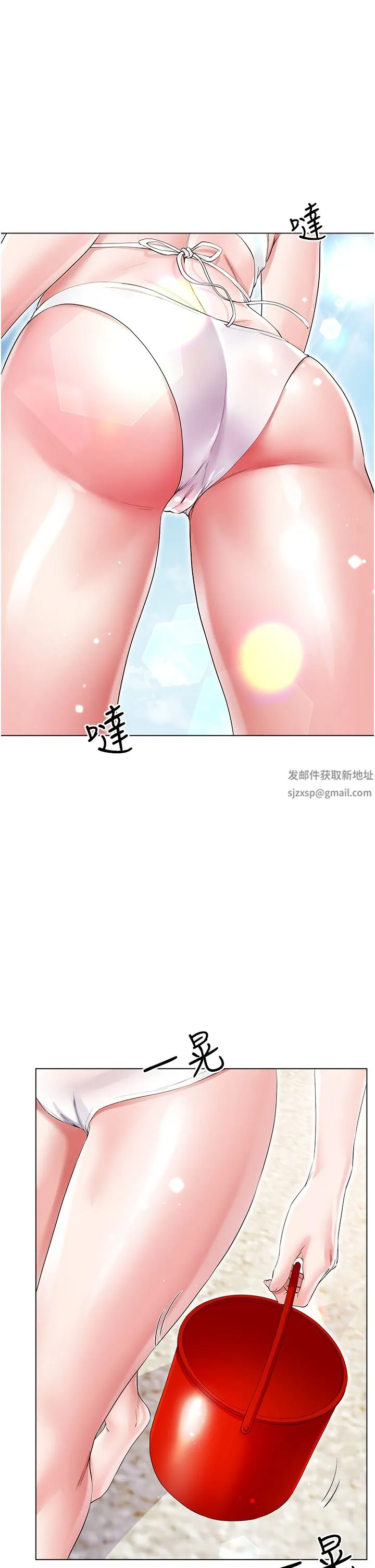 大嫂的裙子 第38话-与建文的海滩野战! 第47页