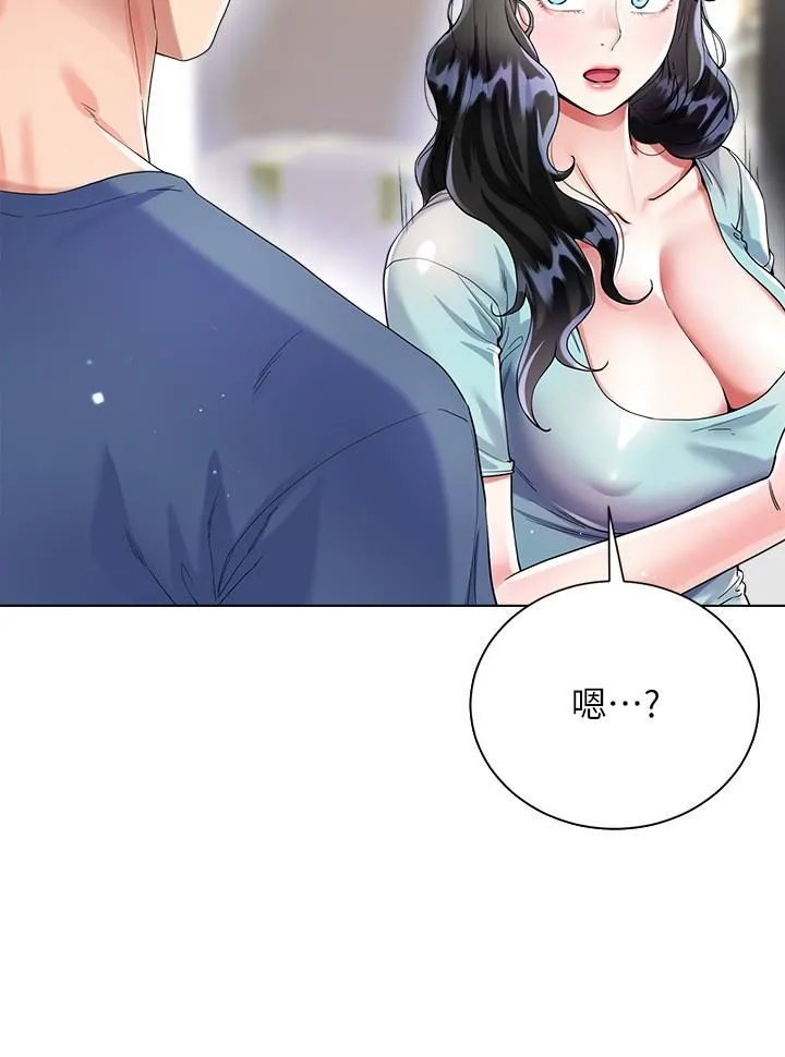 大嫂的裙子 第14话-独处时摸一下也可以吧? 第31页
