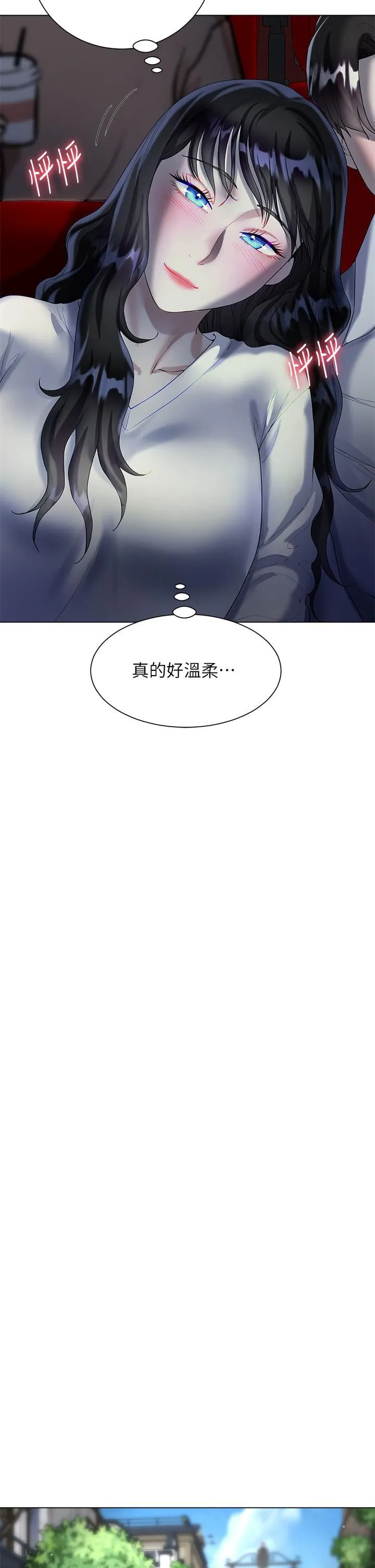 大嫂的裙子 第27话-用妳的身体抚慰我吧 第23页