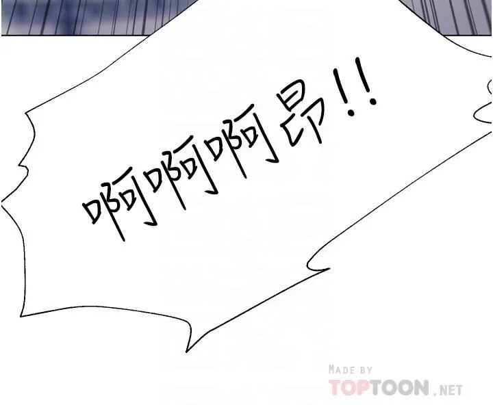 大嫂的裙子 第32话-学弟，内射我吧! 第4页