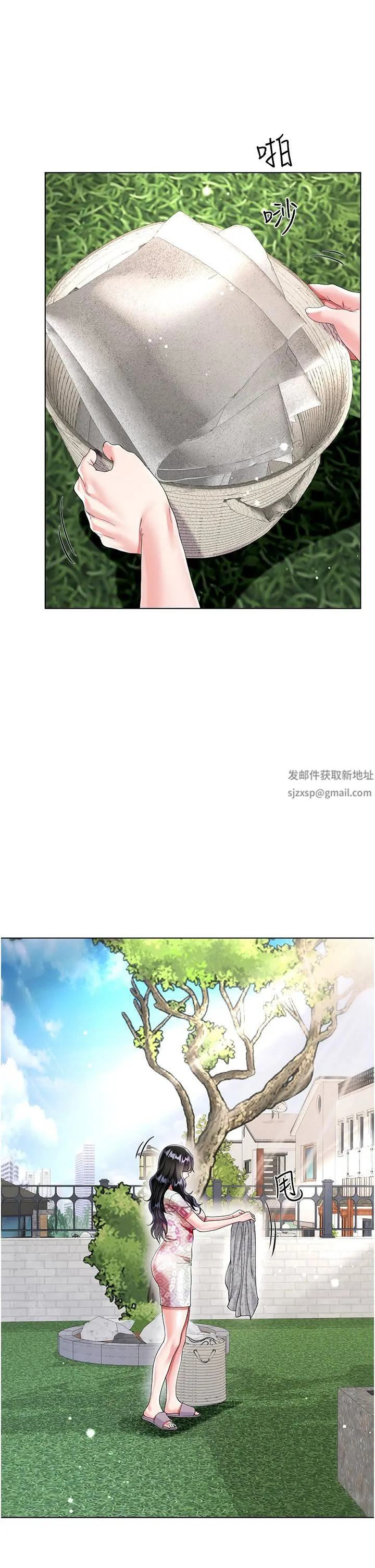 大嫂的裙子 第32话-学弟，内射我吧! 第45页