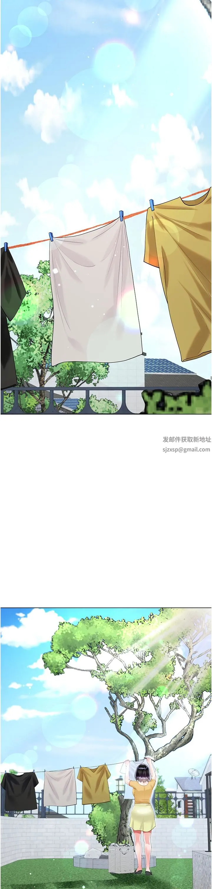 大嫂的裙子 第45话-建文的初恋 第4页