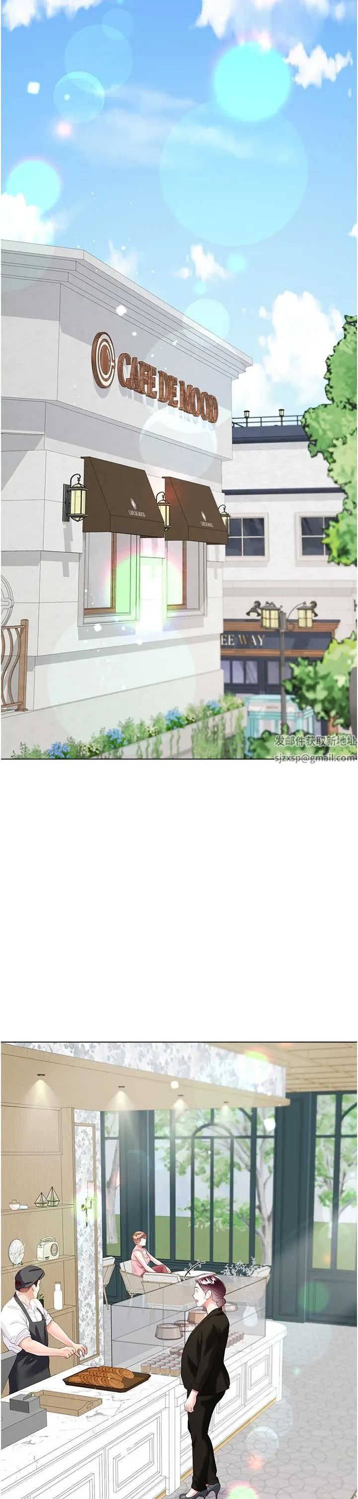 大嫂的裙子 第45话-建文的初恋 第39页