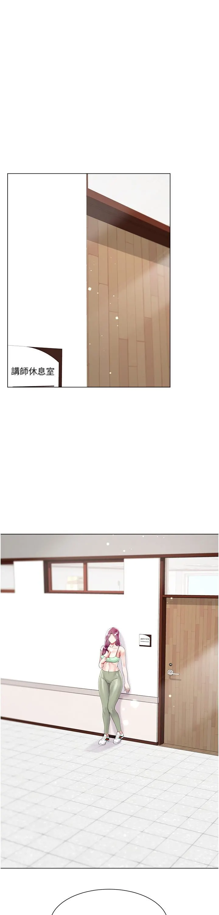 大嫂的裙子 第45话-建文的初恋 第37页