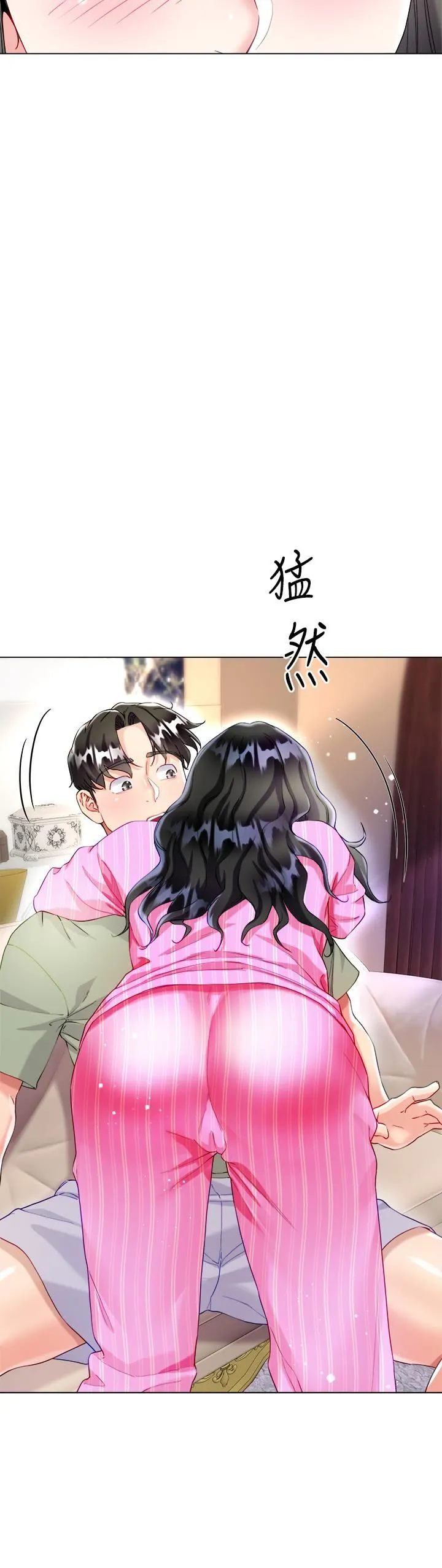 大嫂的裙子 第26话-让我开心的方法 第42页