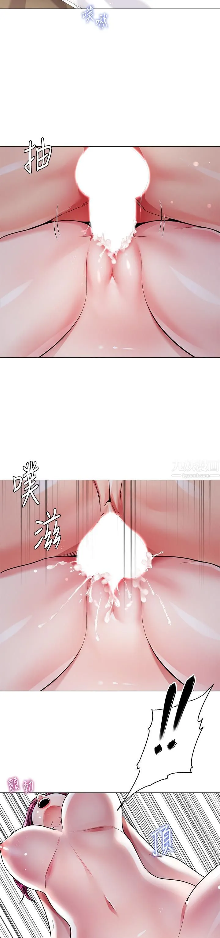大嫂的裙子 第7话-品尝瑜珈老师紧实的鲍鲍 第38页