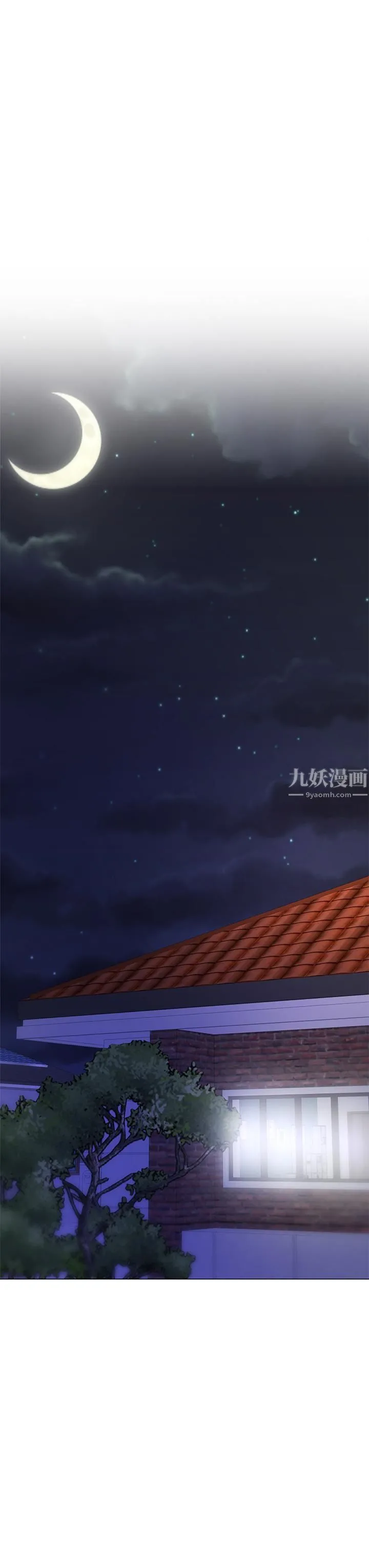 大嫂的裙子 第1话-贪图哥哥的女人 第55页