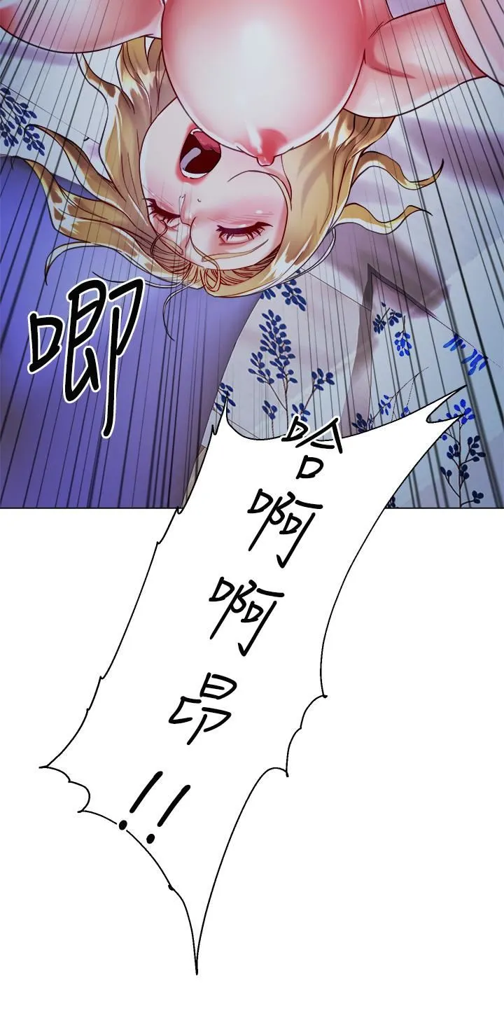 大嫂的裙子 第20话-请你边吻我边干我… 第5页