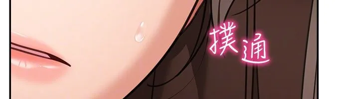 华尔街夜色 第16話-想著學長自慰了&hellip; 第54页