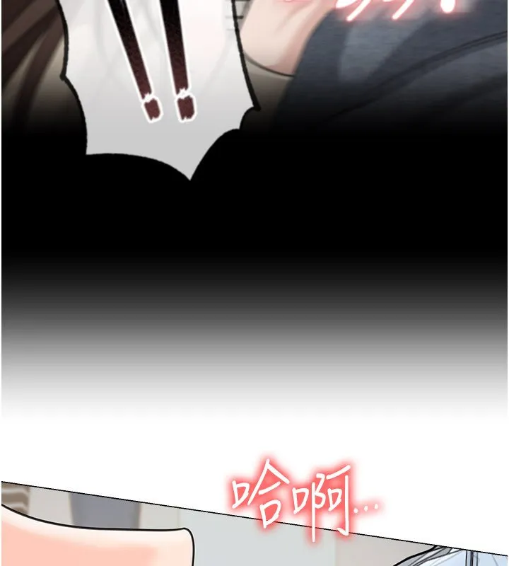 华尔街夜色 第16話-想著學長自慰了&hellip; 第100页