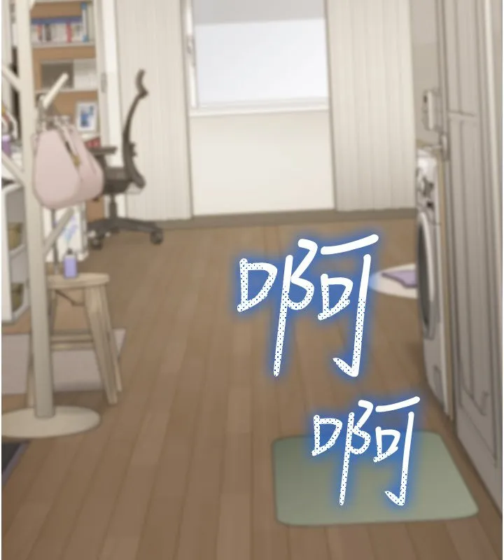 华尔街夜色 第16話-想著學長自慰了&hellip; 第63页