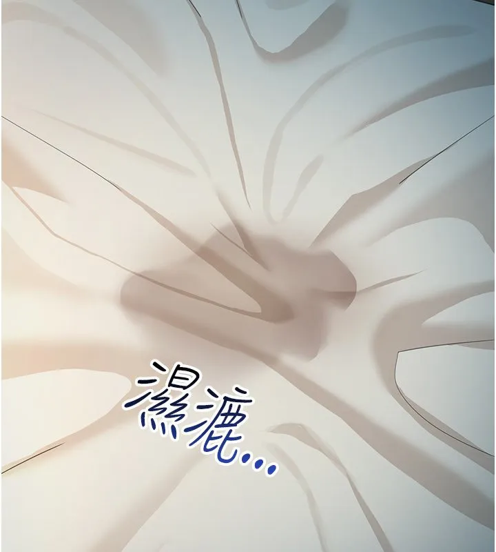 华尔街夜色 第16話-想著學長自慰了&hellip; 第166页