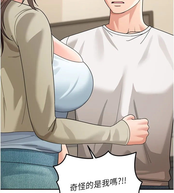 华尔街夜色 第16話-想著學長自慰了&hellip; 第9页